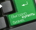2009 год – возможности для инвесторов и владельцев бизнеса